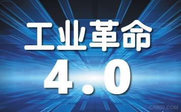 工業(yè)4.0時代:練不好內(nèi)功，“互聯(lián)網(wǎng)+”都是紙老虎
