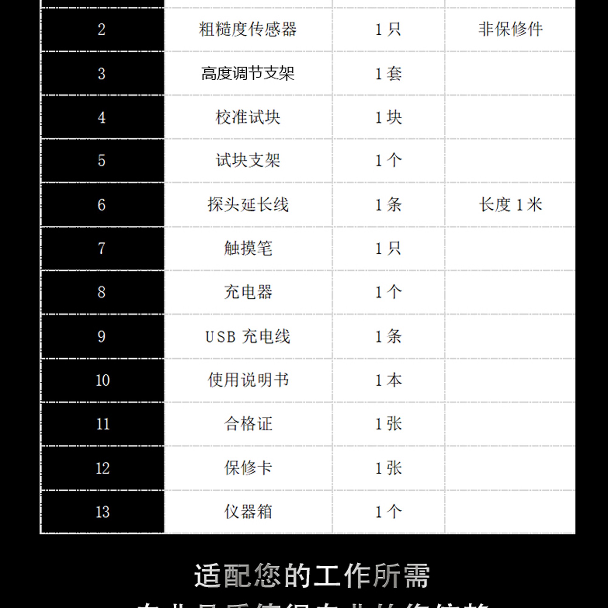 北京凱達科儀科技有限公司