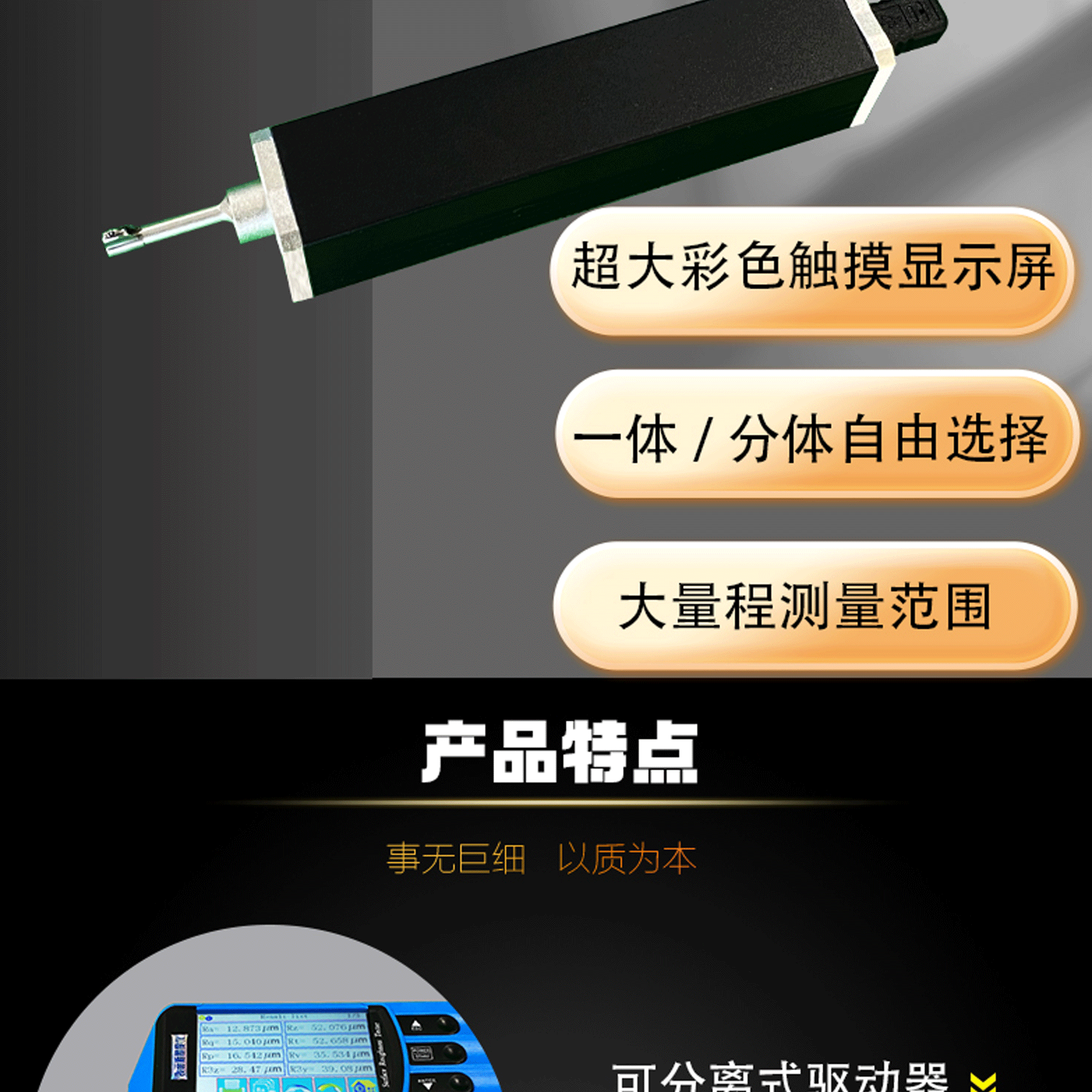 北京凱達科儀科技有限公司