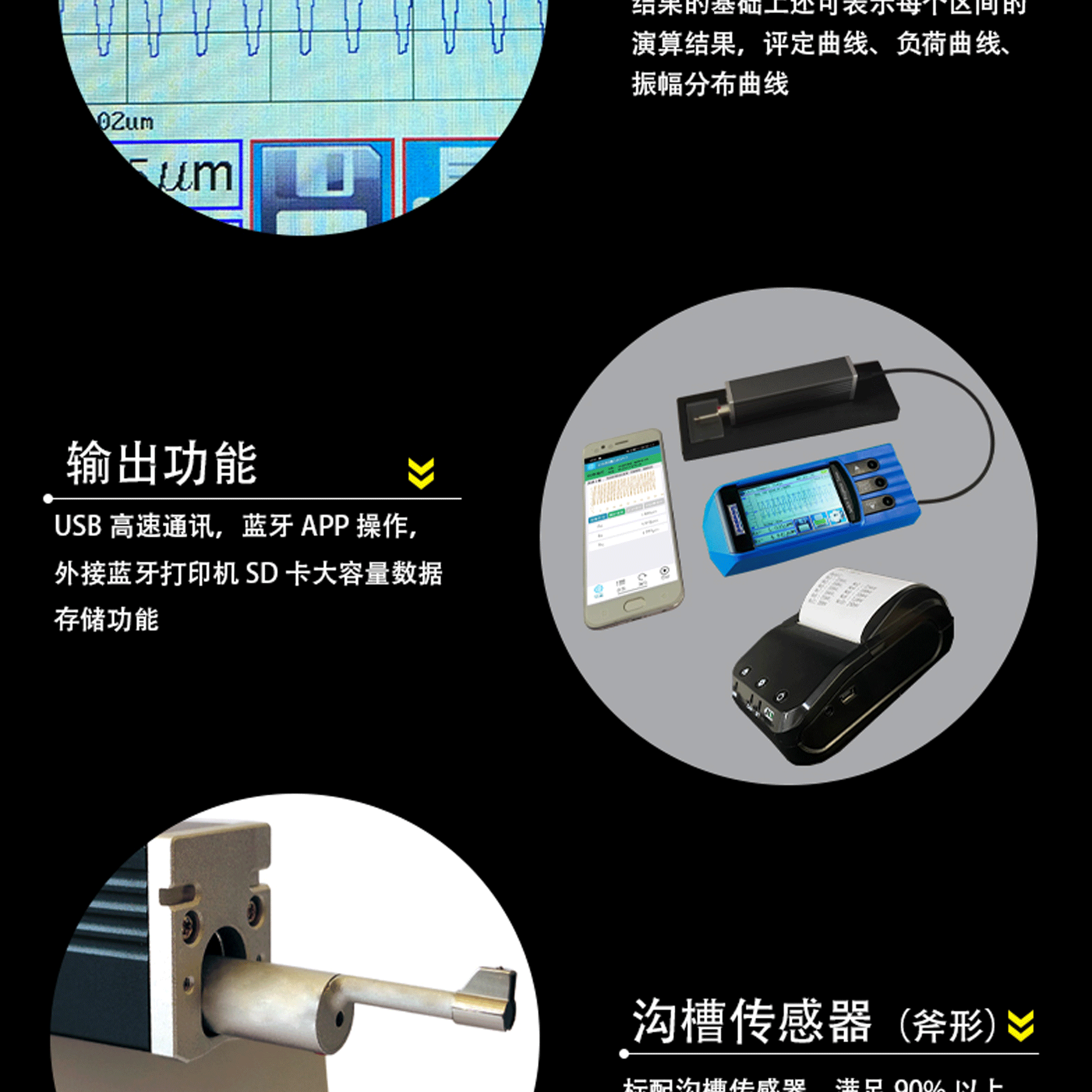 北京凱達科儀科技有限公司