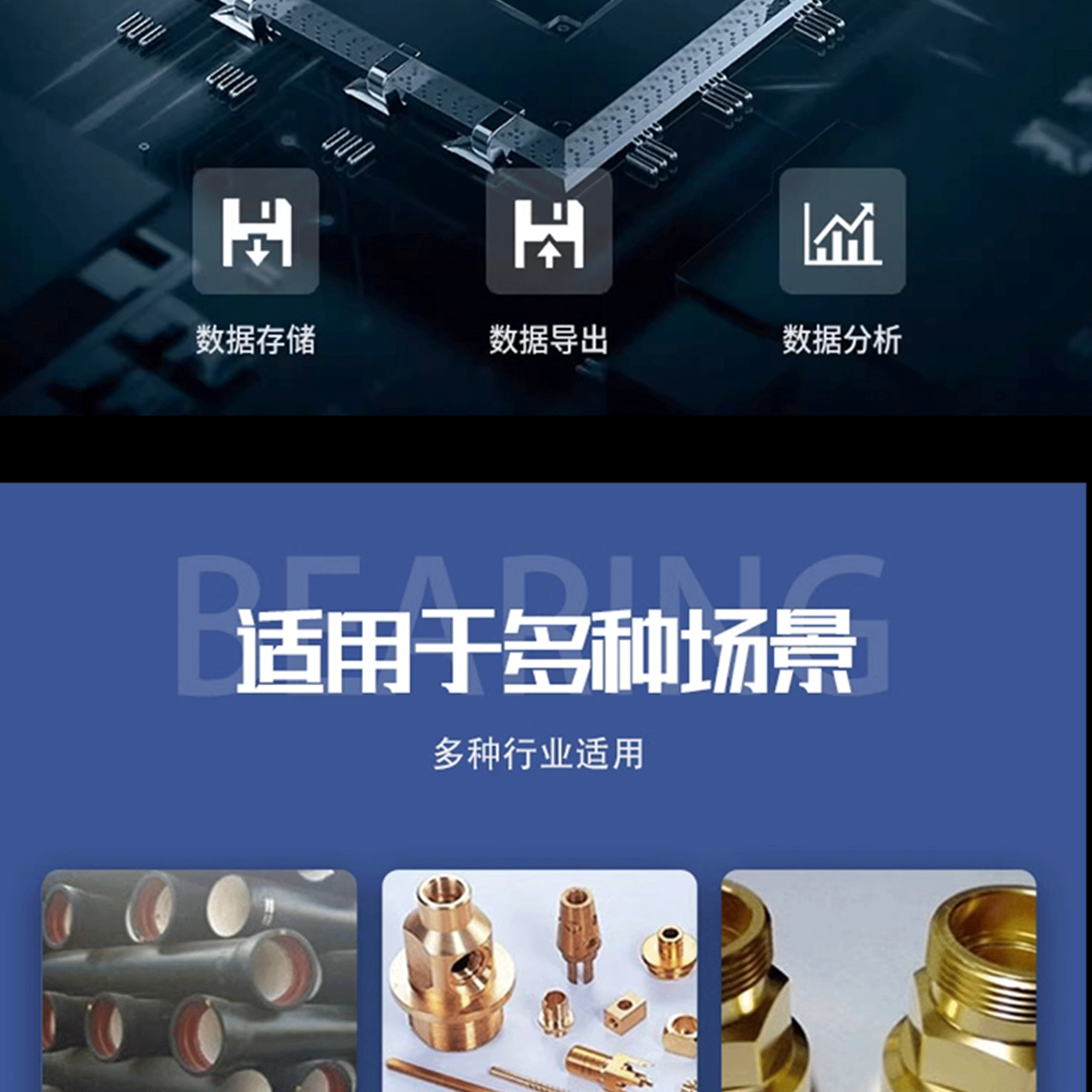 北京凱達科儀科技有限公司
