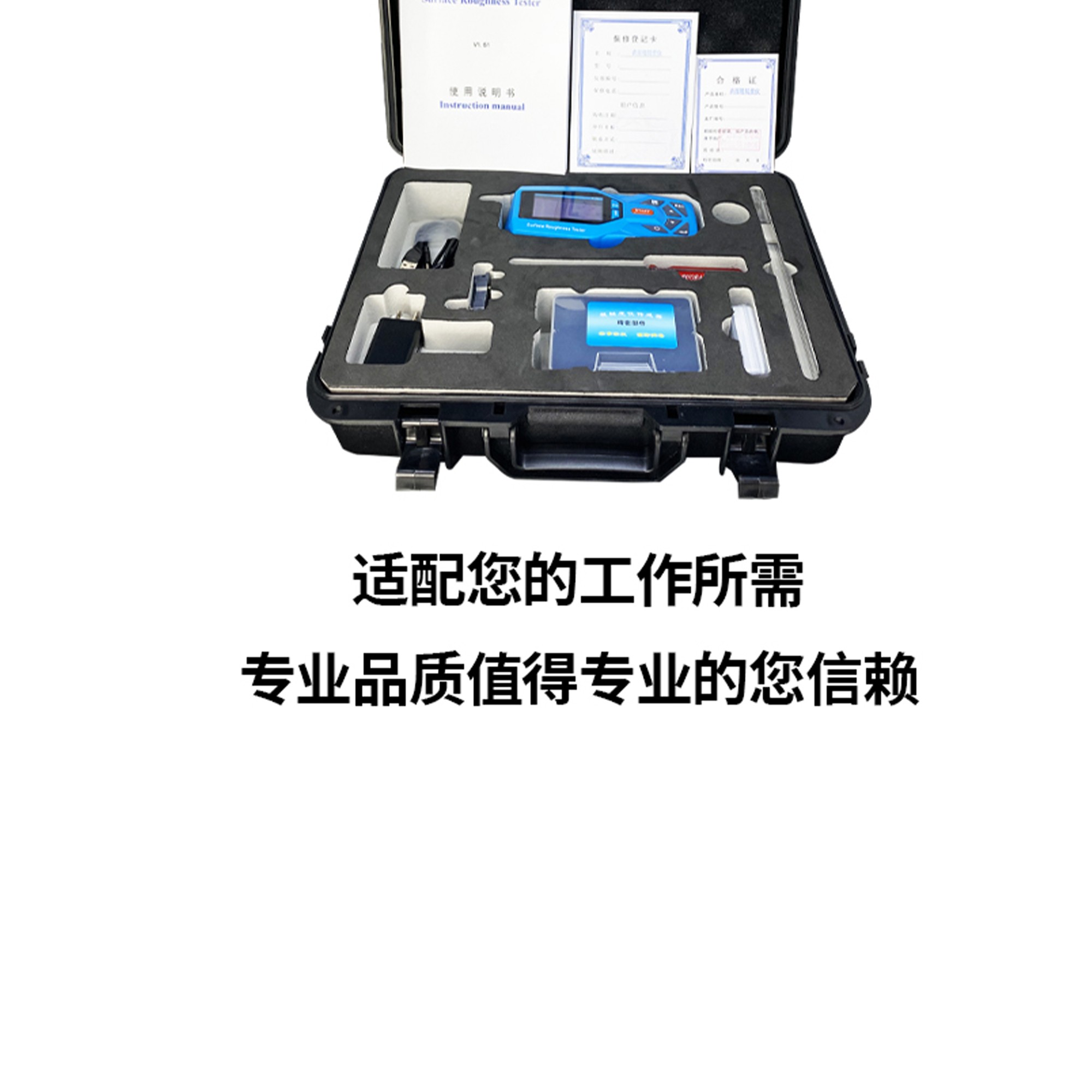 北京凱達科儀科技有限公司