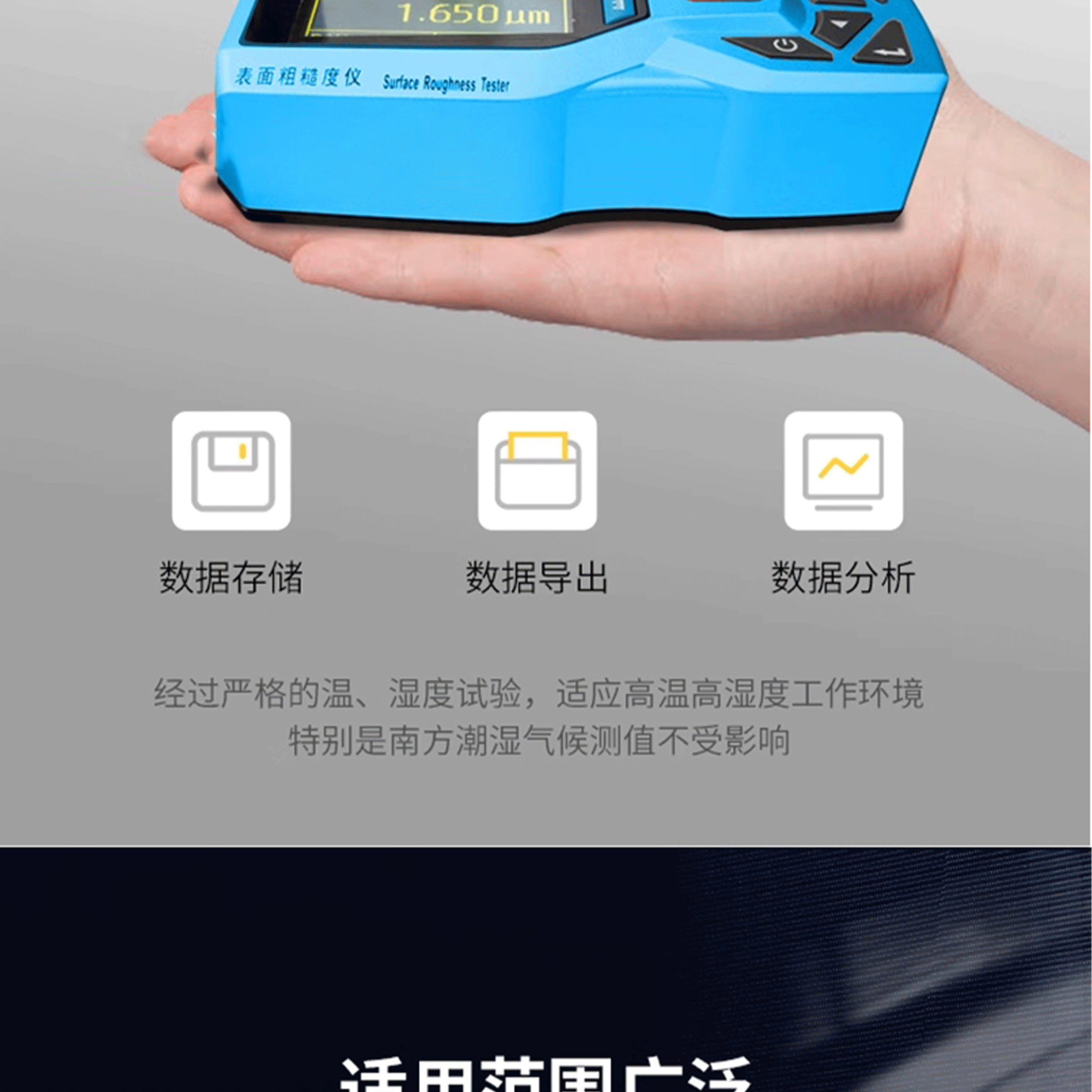北京凱達科儀科技有限公司