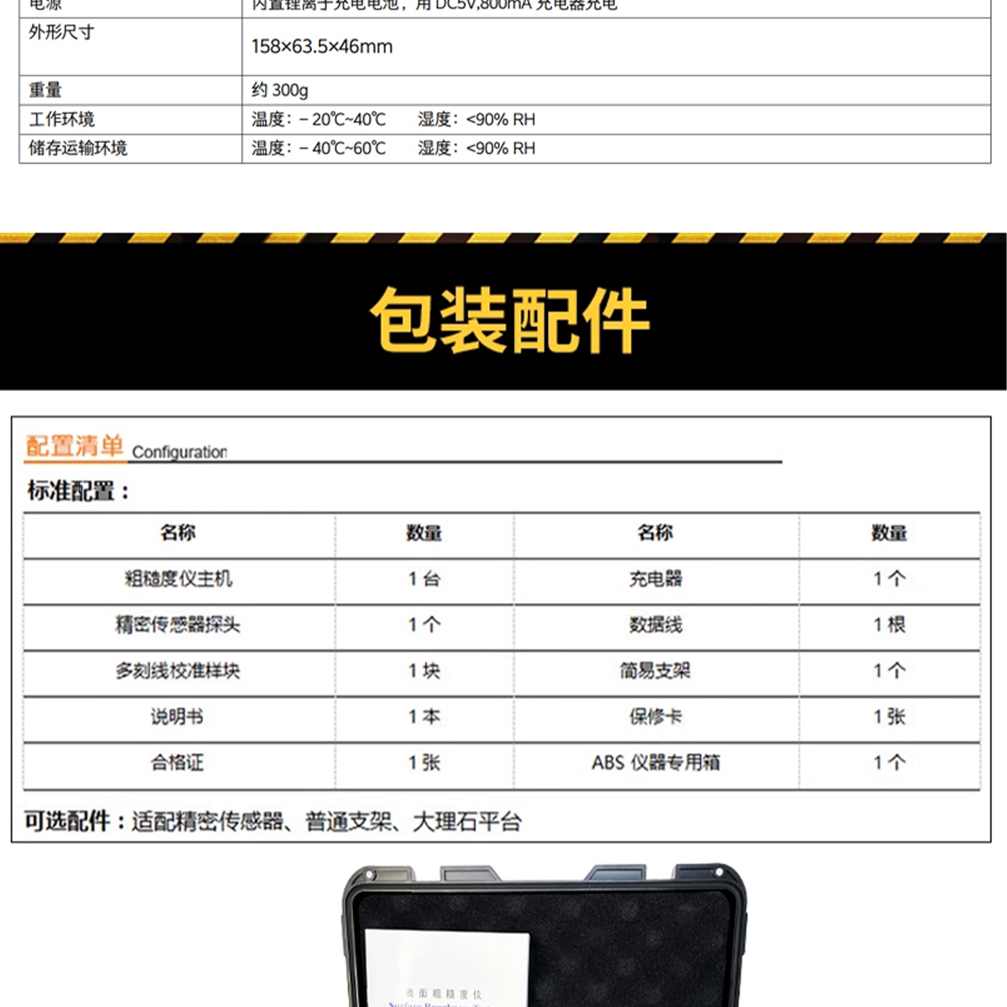 北京凱達科儀科技有限公司