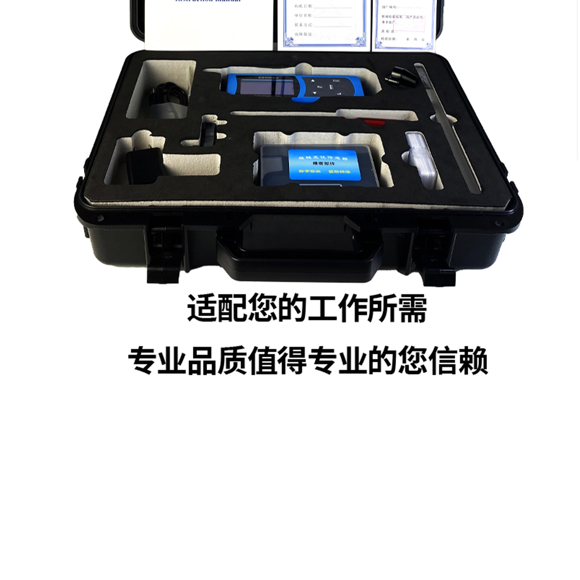 北京凱達(dá)科儀科技有限公司