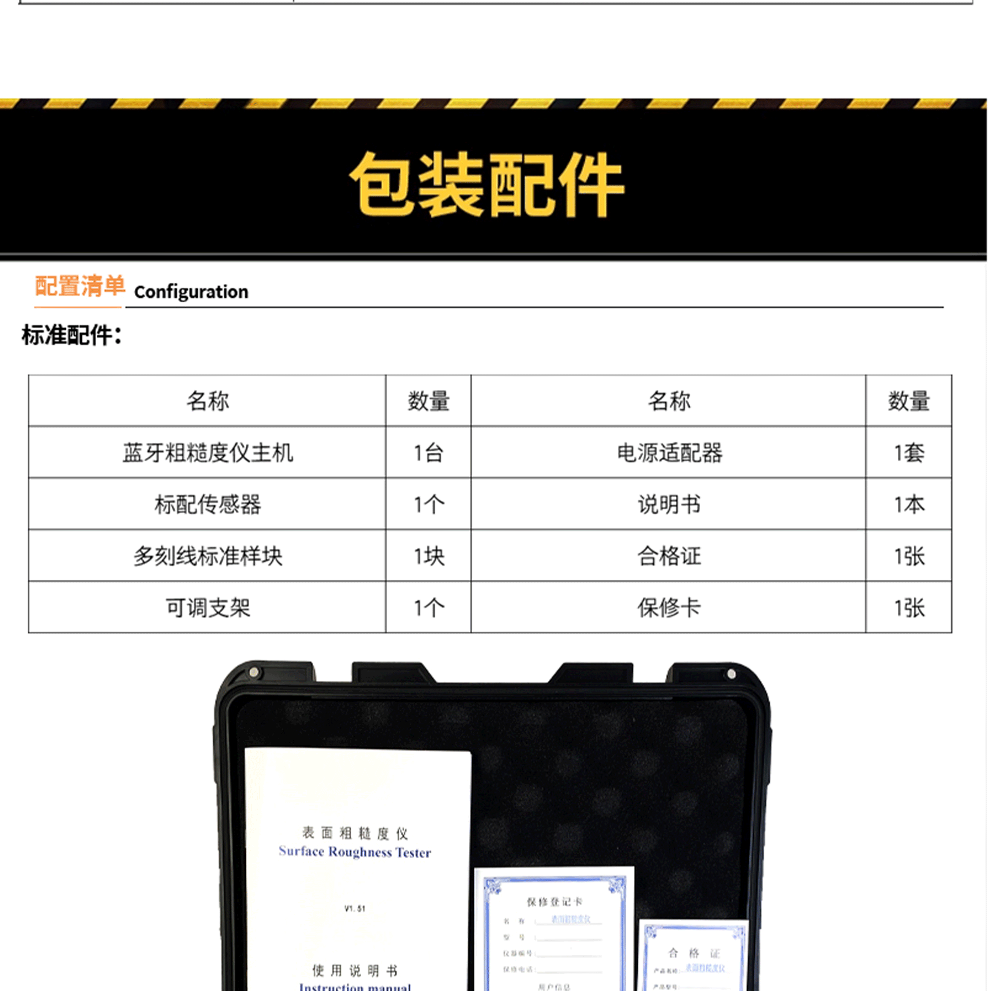 北京凱達(dá)科儀科技有限公司