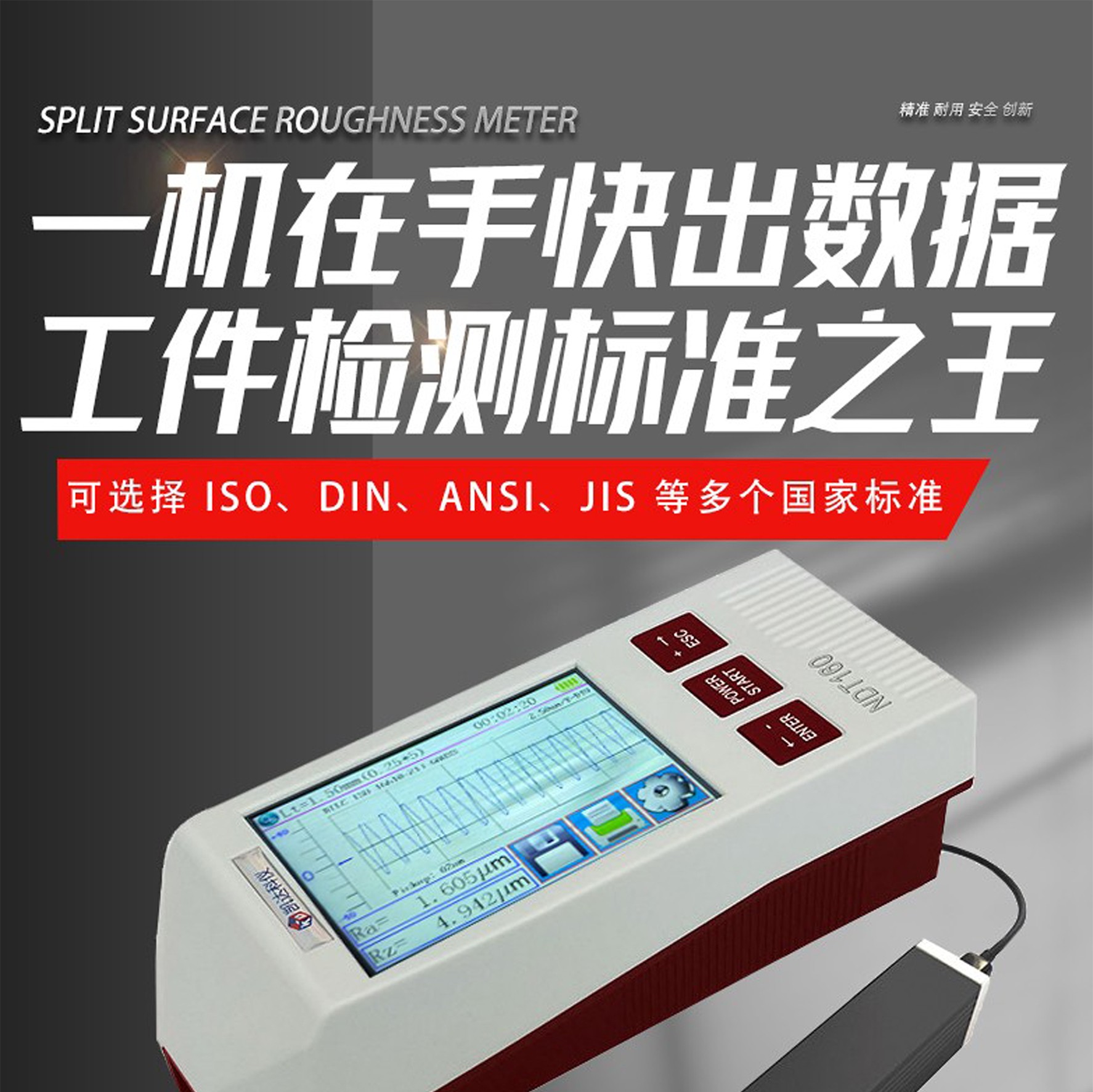 北京凱達科儀科技有限公司