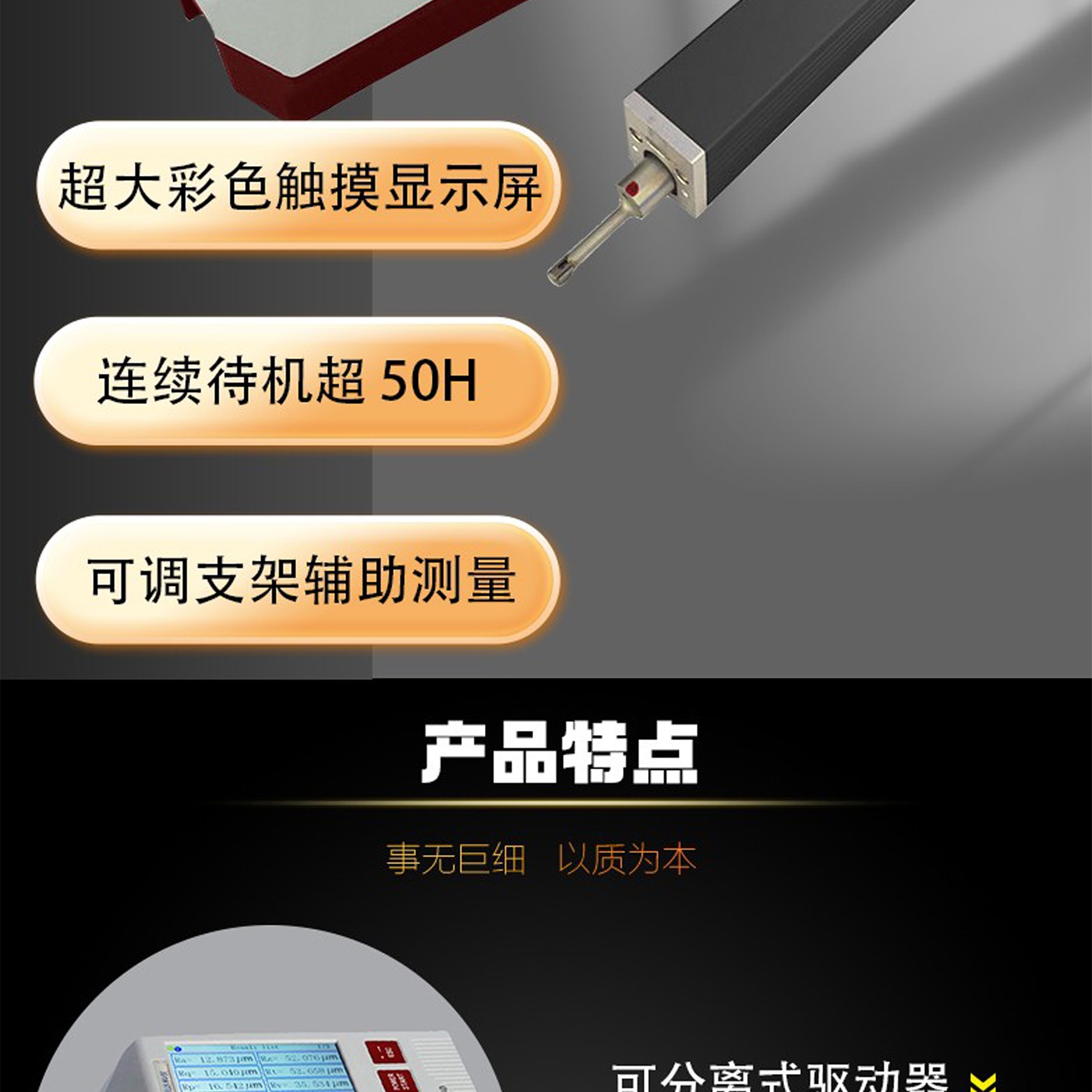 北京凱達科儀科技有限公司