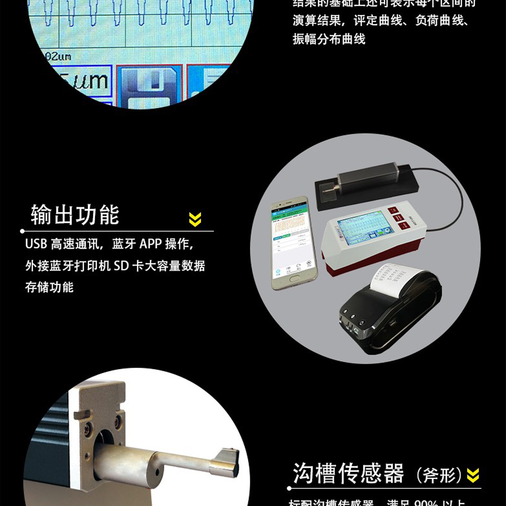 北京凱達科儀科技有限公司