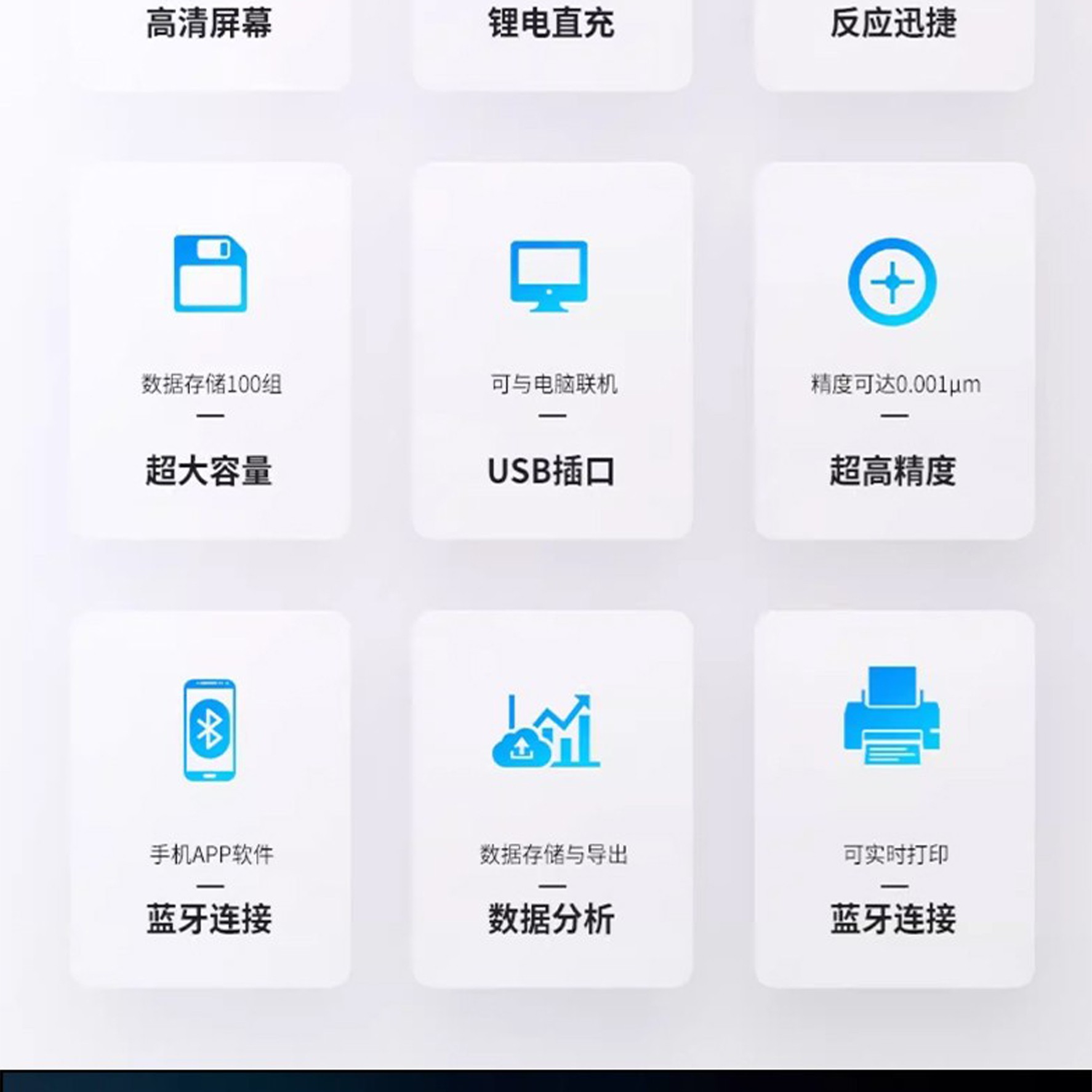 北京凱達科儀科技有限公司