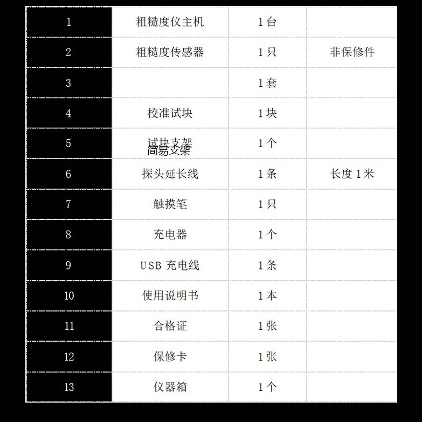 北京凱達科儀科技有限公司