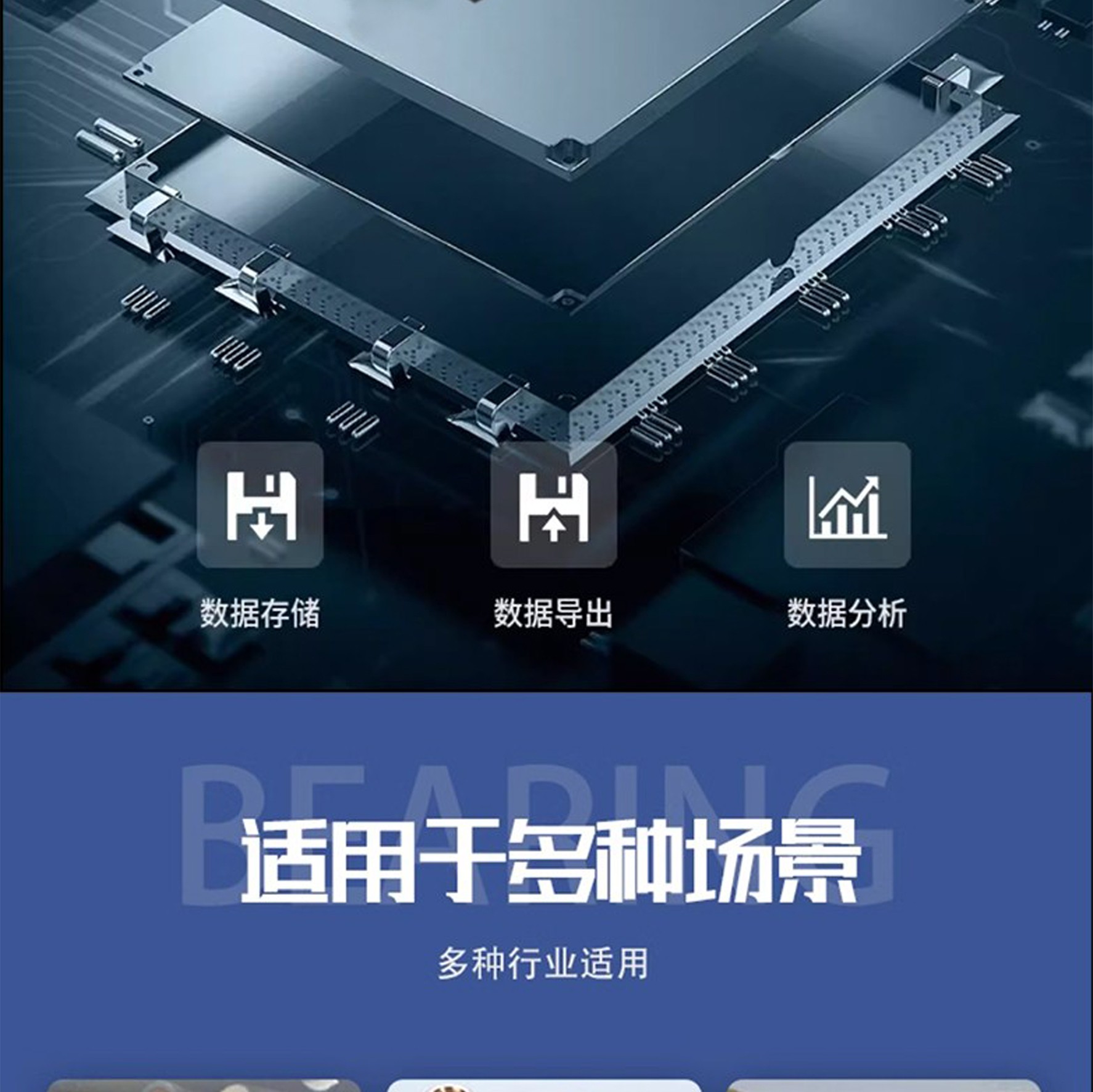 北京凱達科儀科技有限公司