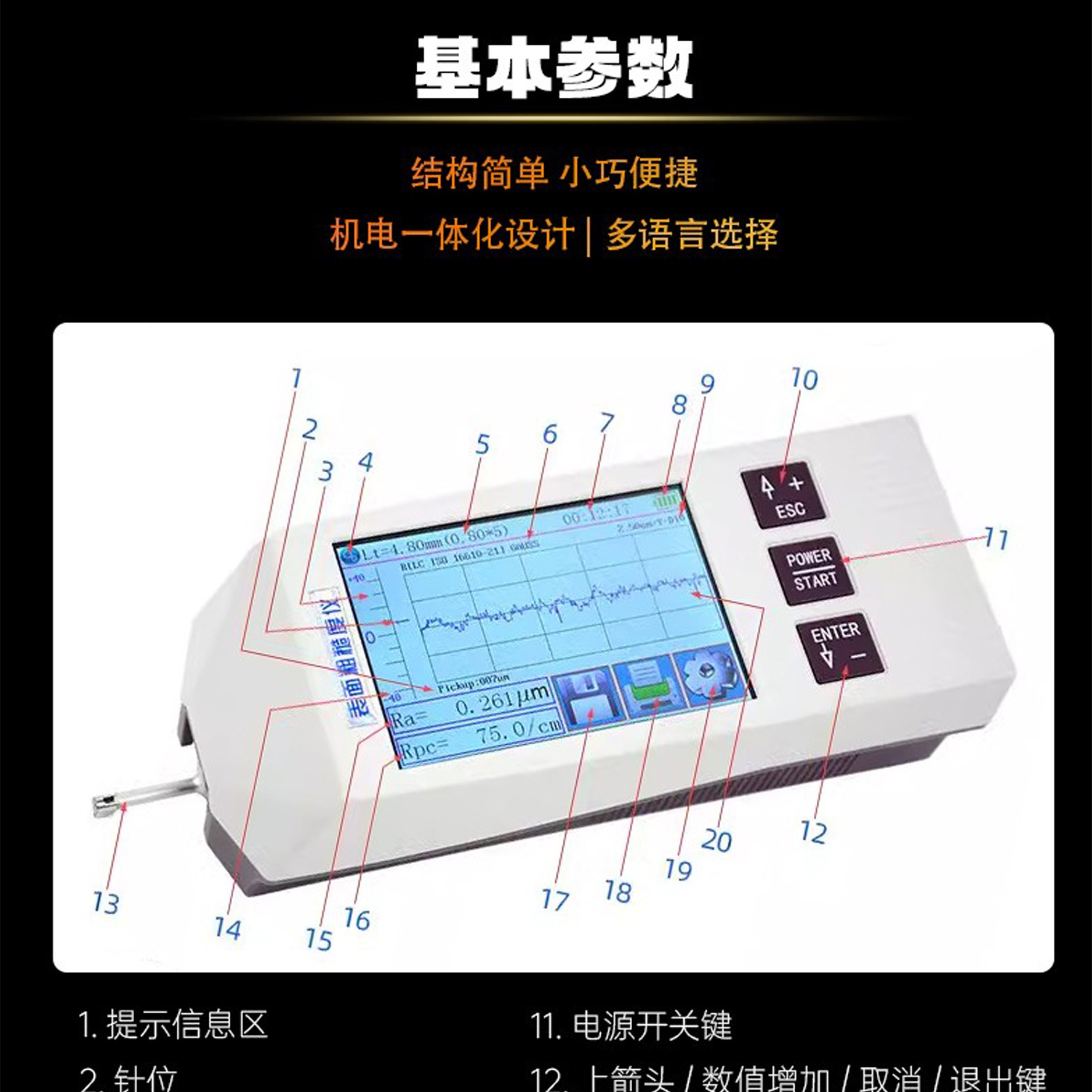 北京凱達科儀科技有限公司