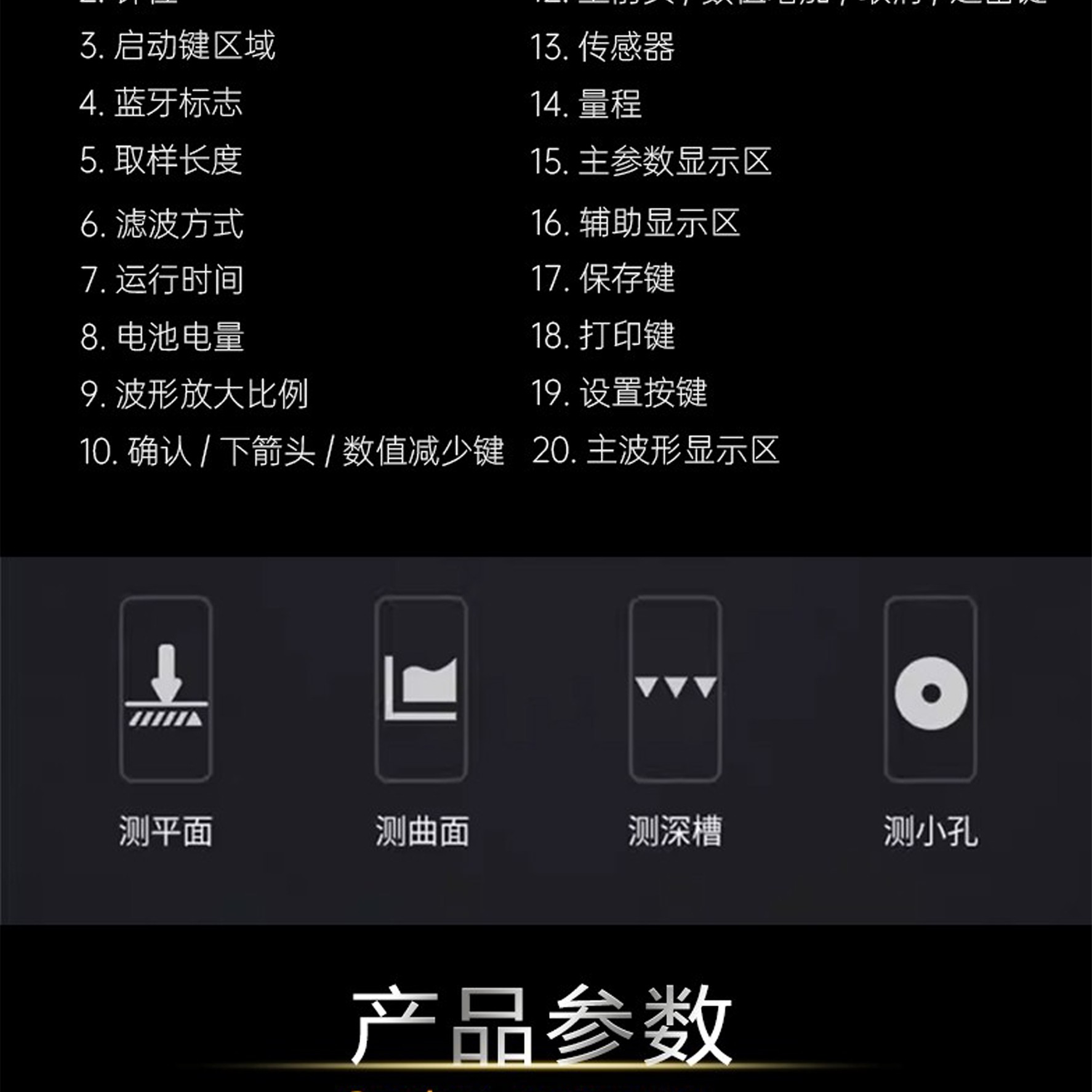 北京凱達科儀科技有限公司