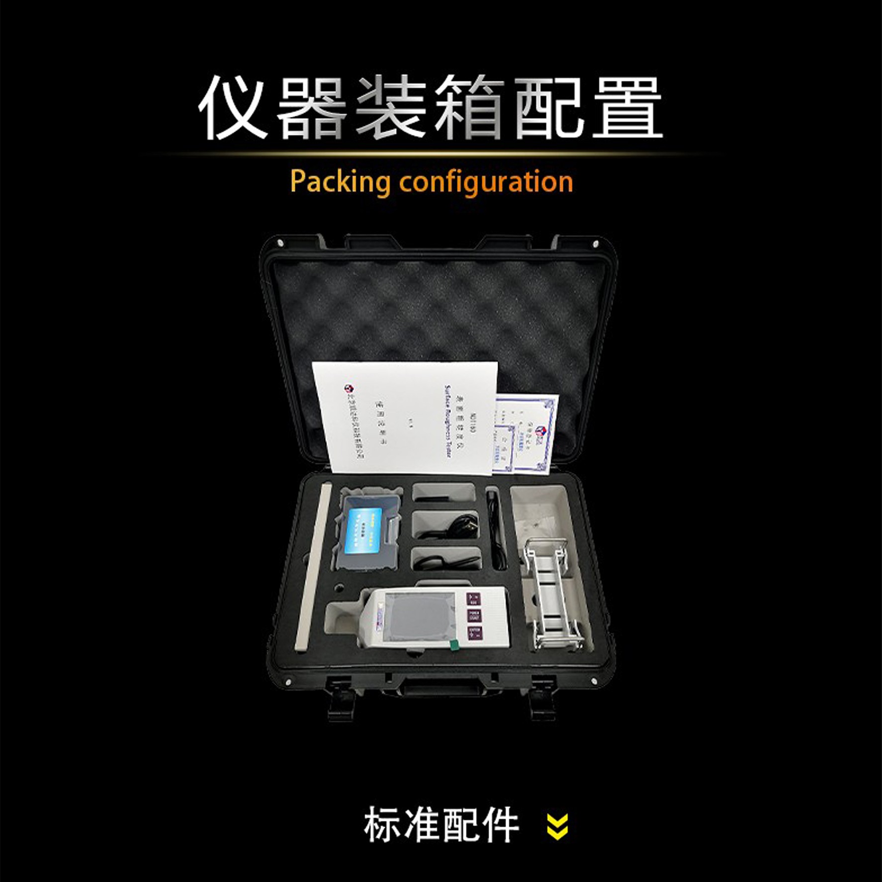 北京凱達科儀科技有限公司