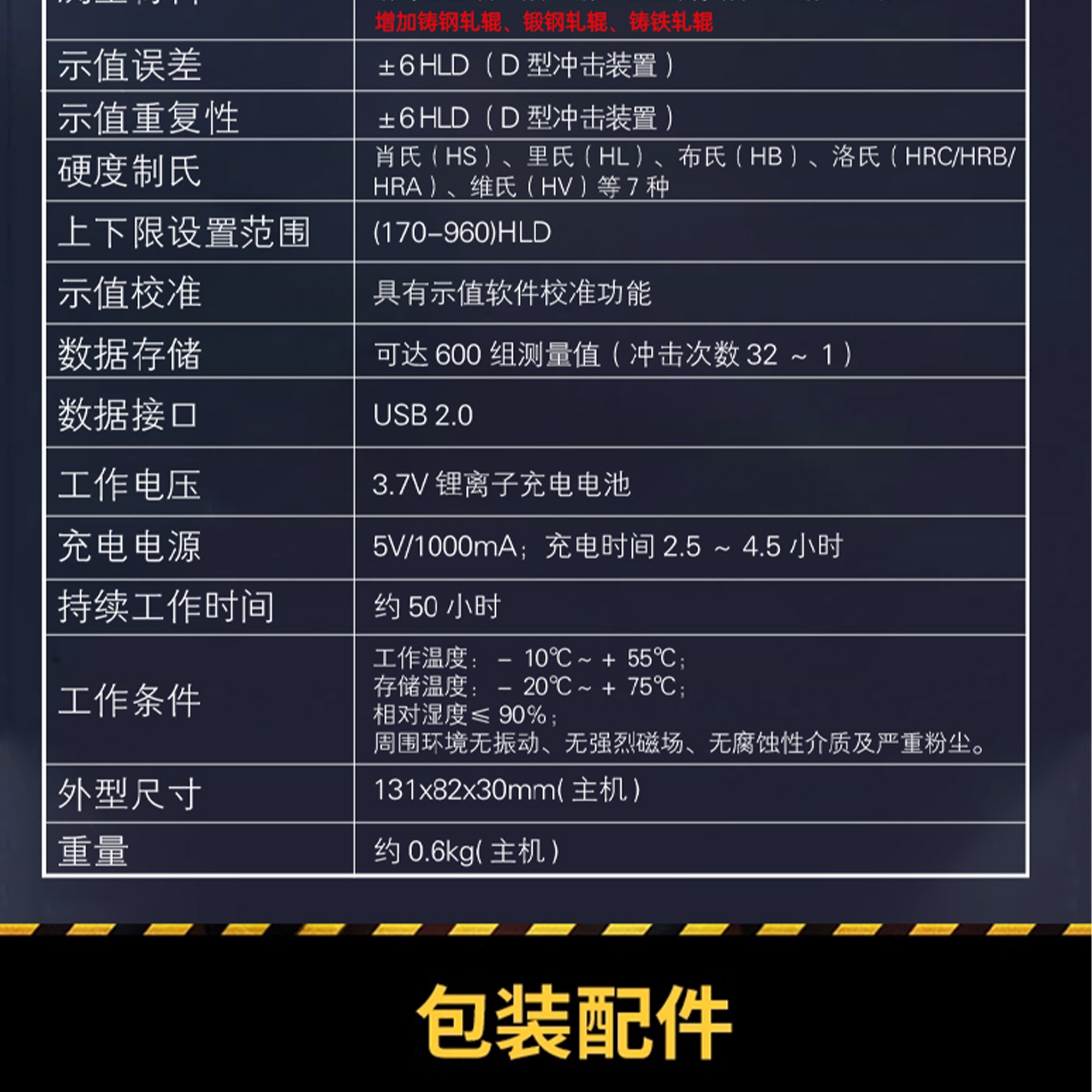 北京凱達科儀科技有限公司