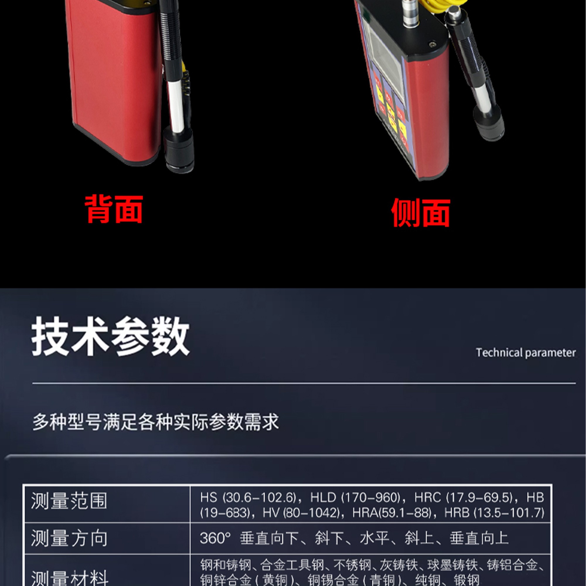 北京凱達科儀科技有限公司