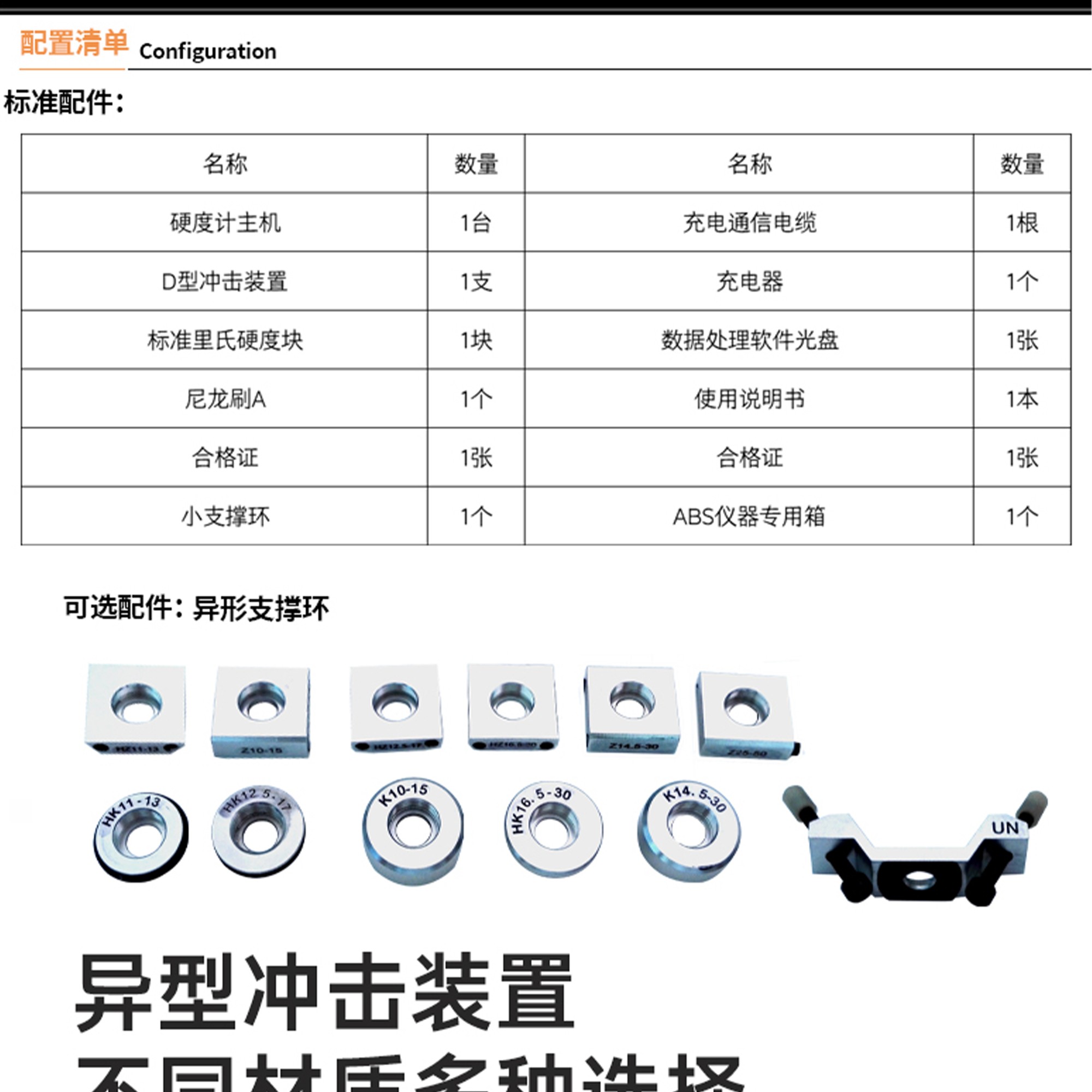 北京凱達科儀科技有限公司