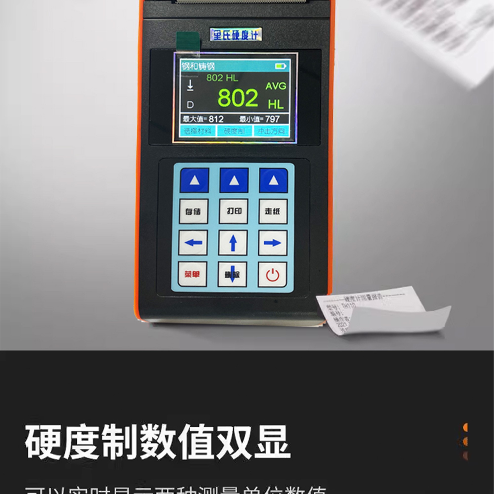 北京凱達科儀科技有限公司