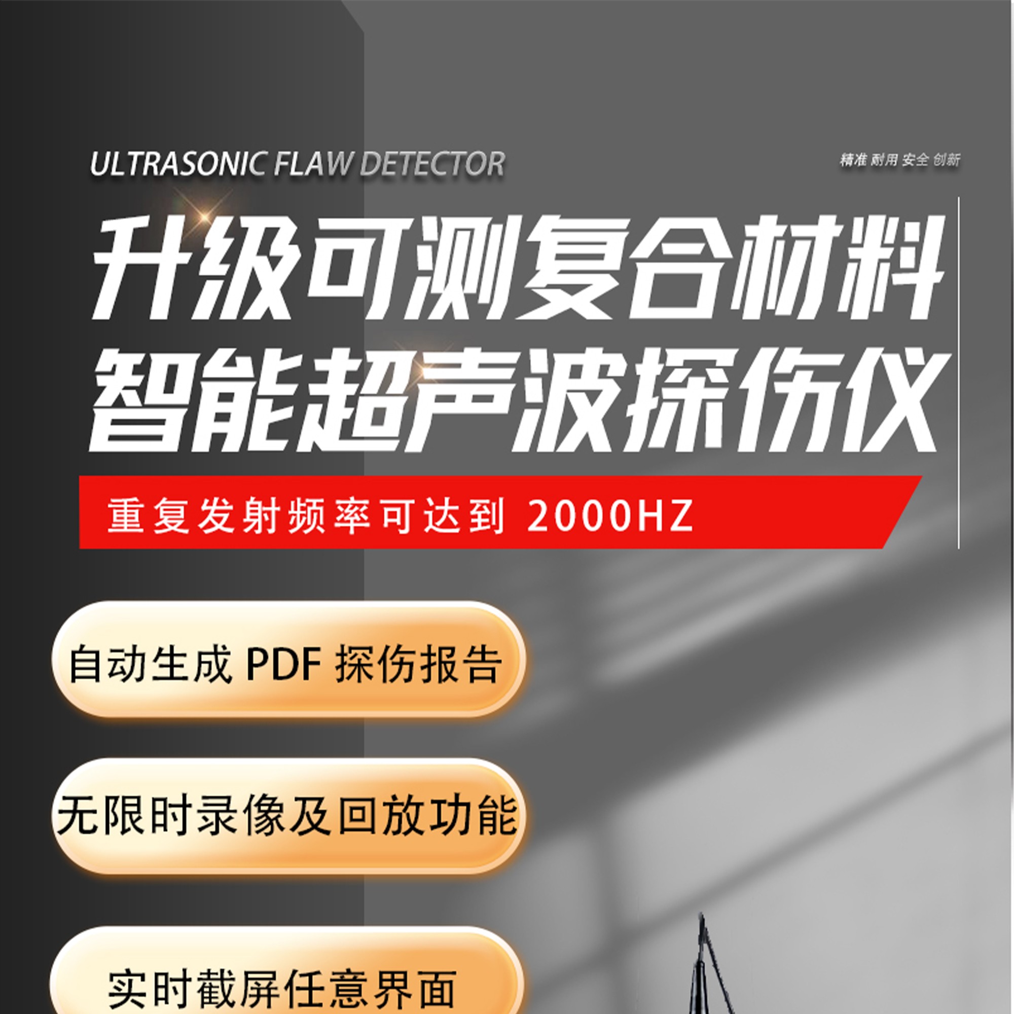 北京凱達科儀科技有限公司