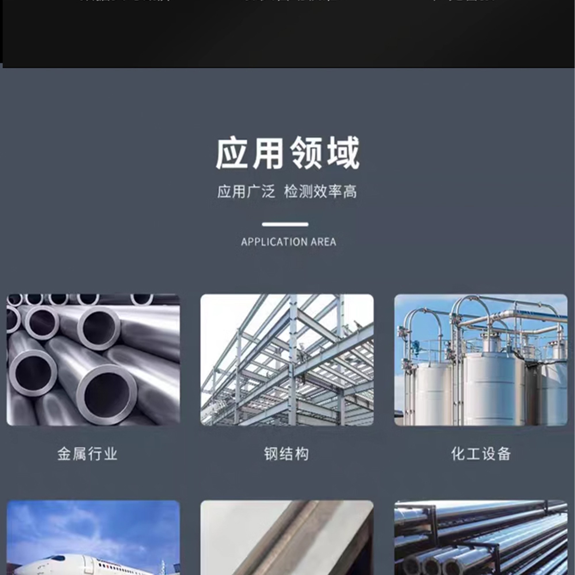 北京凱達科儀科技有限公司