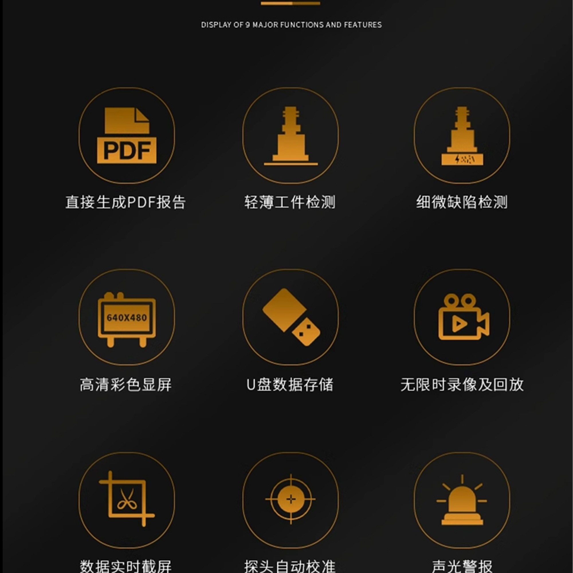 北京凱達科儀科技有限公司
