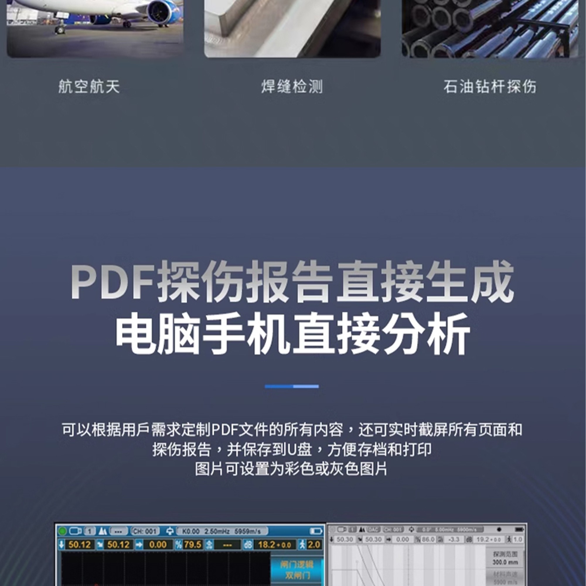 北京凱達科儀科技有限公司