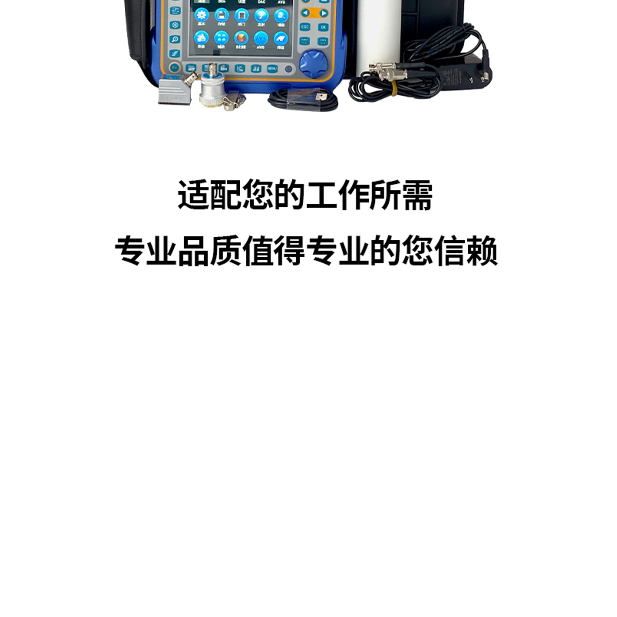 北京凱達科儀科技有限公司