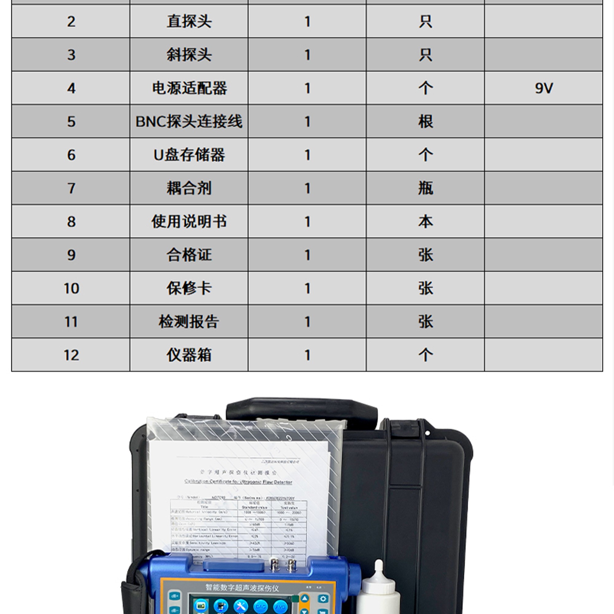 北京凱達科儀科技有限公司