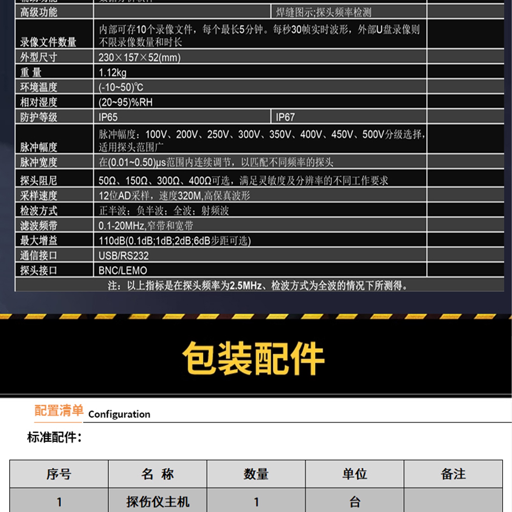 北京凱達科儀科技有限公司