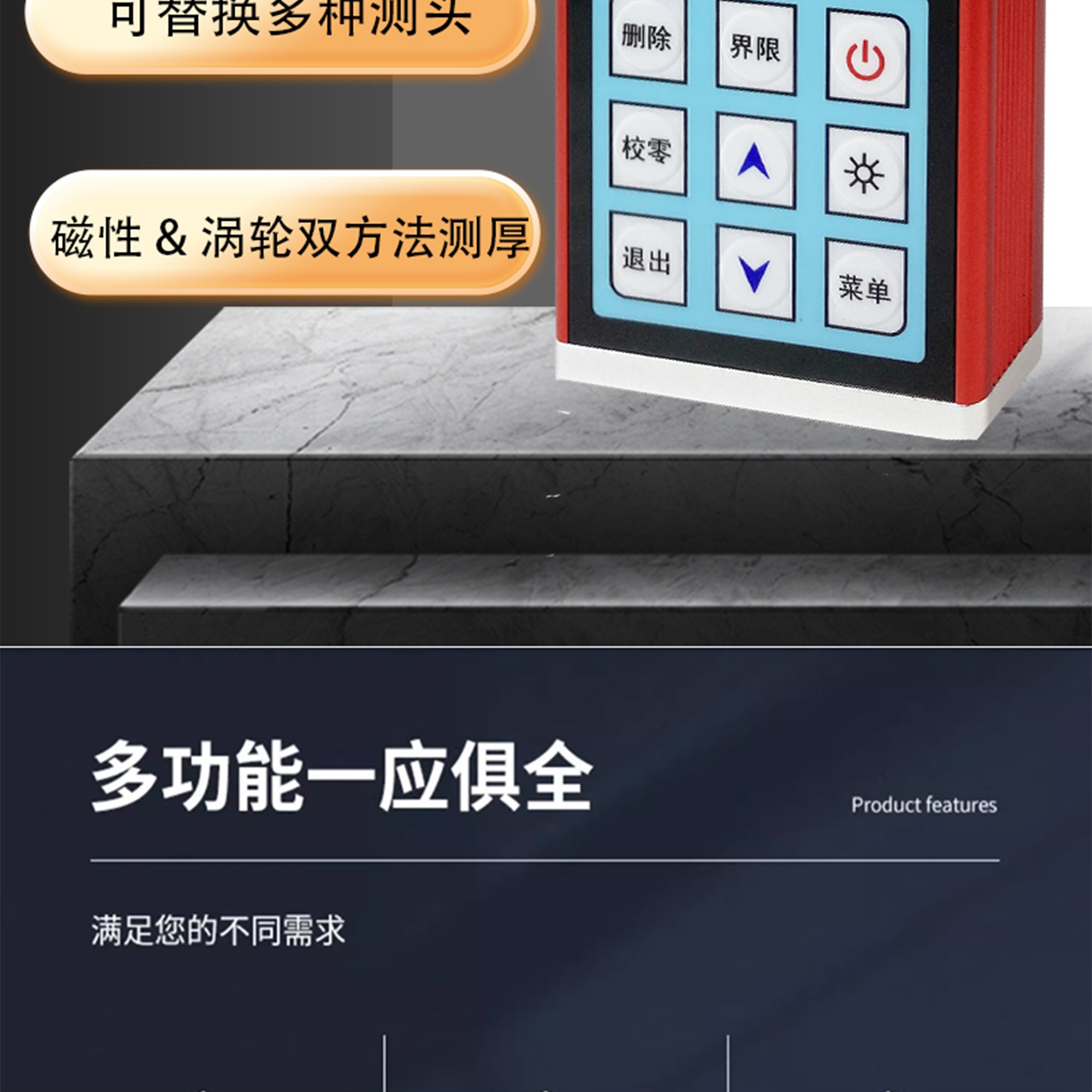 北京凱達科儀科技有限公司