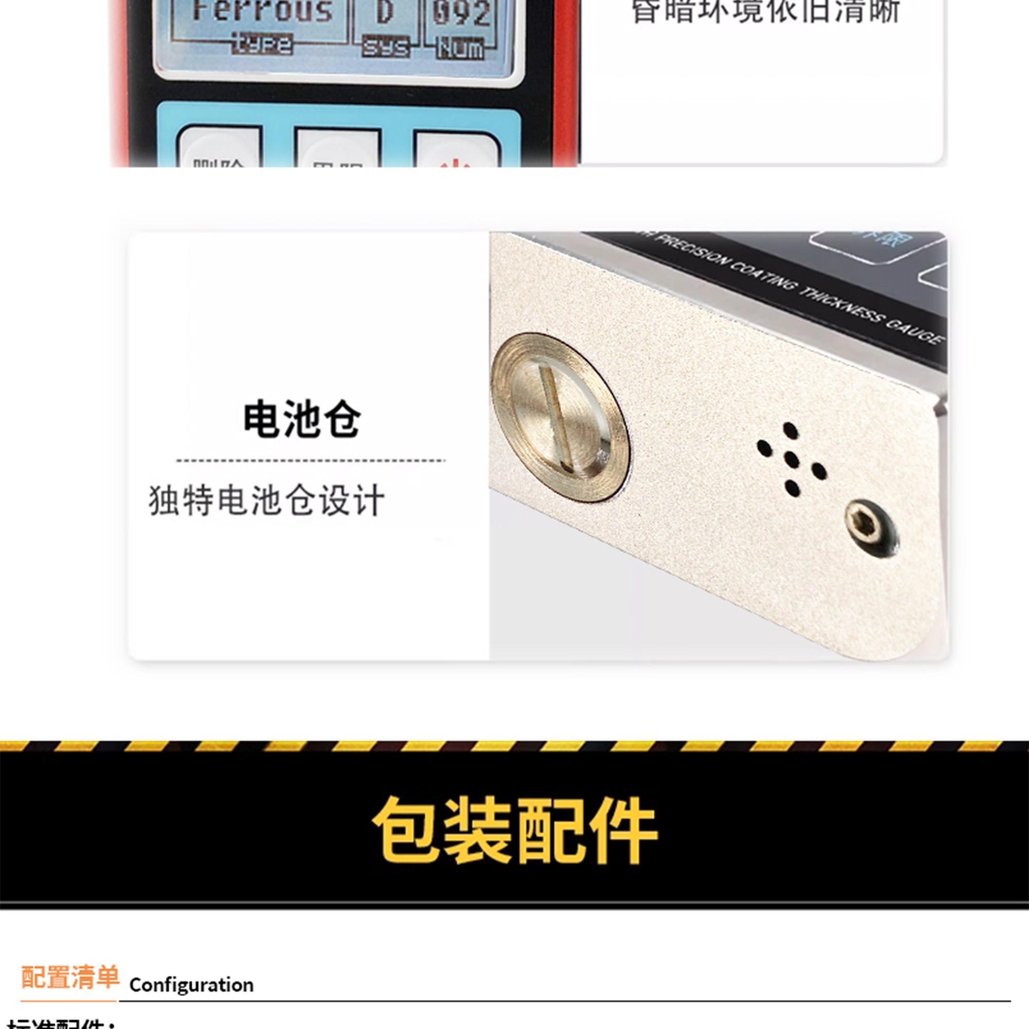 北京凱達科儀科技有限公司
